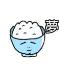 ぽっちゃりこちゃんの日常（個別スタンプ：23）