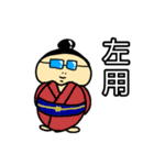 ぽっちゃりこちゃんの日常（個別スタンプ：24）