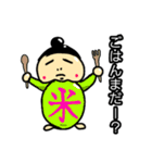 ぽっちゃりこちゃんの日常（個別スタンプ：25）