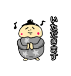 ぽっちゃりこちゃんの日常（個別スタンプ：30）