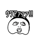ぽっちゃりこちゃんの日常（個別スタンプ：35）