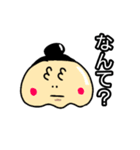 ぽっちゃりこちゃんの日常（個別スタンプ：36）