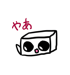 おとうふ ふぇすてぃばる（個別スタンプ：1）