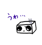 おとうふ ふぇすてぃばる（個別スタンプ：11）