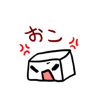 おとうふ ふぇすてぃばる（個別スタンプ：12）