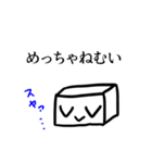 おとうふ ふぇすてぃばる（個別スタンプ：13）