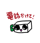 おとうふ ふぇすてぃばる（個別スタンプ：14）