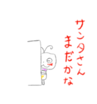 ハッシーのクリスマス（個別スタンプ：3）