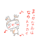 ハッシーのクリスマス（個別スタンプ：7）