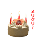 クリスマスケーキ（個別スタンプ：3）