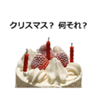 クリスマスケーキ（個別スタンプ：8）