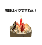 クリスマスケーキ（個別スタンプ：13）