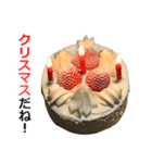 クリスマスケーキ（個別スタンプ：14）