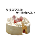 クリスマスケーキ（個別スタンプ：20）