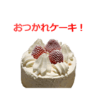 クリスマスケーキ（個別スタンプ：22）