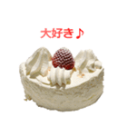 クリスマスケーキ（個別スタンプ：24）