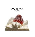 クリスマスケーキ（個別スタンプ：26）