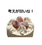 クリスマスケーキ（個別スタンプ：30）