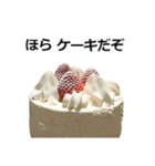 クリスマスケーキ（個別スタンプ：32）