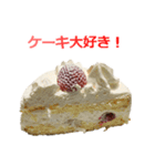 クリスマスケーキ（個別スタンプ：33）