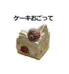 クリスマスケーキ（個別スタンプ：34）