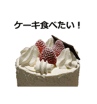 クリスマスケーキ（個別スタンプ：35）