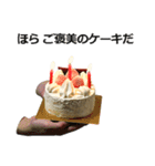 クリスマスケーキ（個別スタンプ：38）