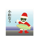 徳島出身すだち人-3-クリスマスバージョン（個別スタンプ：30）