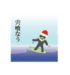 徳島出身すだち人-3-クリスマスバージョン（個別スタンプ：31）
