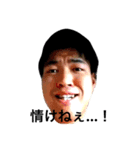 再びイクノマン（個別スタンプ：1）