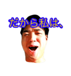 再びイクノマン（個別スタンプ：2）