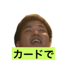 再びイクノマン（個別スタンプ：4）