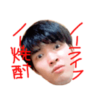 再びイクノマン（個別スタンプ：6）