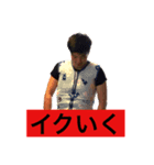 再びイクノマン（個別スタンプ：8）