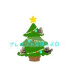 うさうさずのクリスマス（個別スタンプ：8）