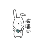 A Rabbit called Pan-Pan（個別スタンプ：1）