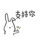 A Rabbit called Pan-Pan（個別スタンプ：5）