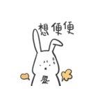 A Rabbit called Pan-Pan（個別スタンプ：7）