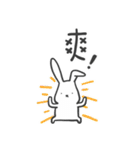 A Rabbit called Pan-Pan（個別スタンプ：8）