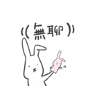 A Rabbit called Pan-Pan（個別スタンプ：15）