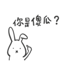 A Rabbit called Pan-Pan（個別スタンプ：16）