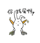 A Rabbit called Pan-Pan（個別スタンプ：22）