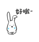 A Rabbit called Pan-Pan（個別スタンプ：25）