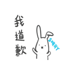 A Rabbit called Pan-Pan（個別スタンプ：30）
