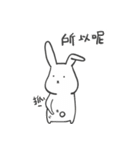 A Rabbit called Pan-Pan（個別スタンプ：32）