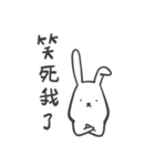 A Rabbit called Pan-Pan（個別スタンプ：33）