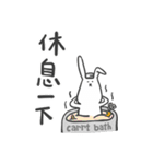 A Rabbit called Pan-Pan（個別スタンプ：36）