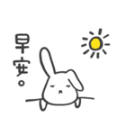 A Rabbit called Pan-Pan（個別スタンプ：37）
