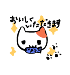 nakama*iroiro（個別スタンプ：1）