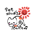 nakama*iroiro（個別スタンプ：3）